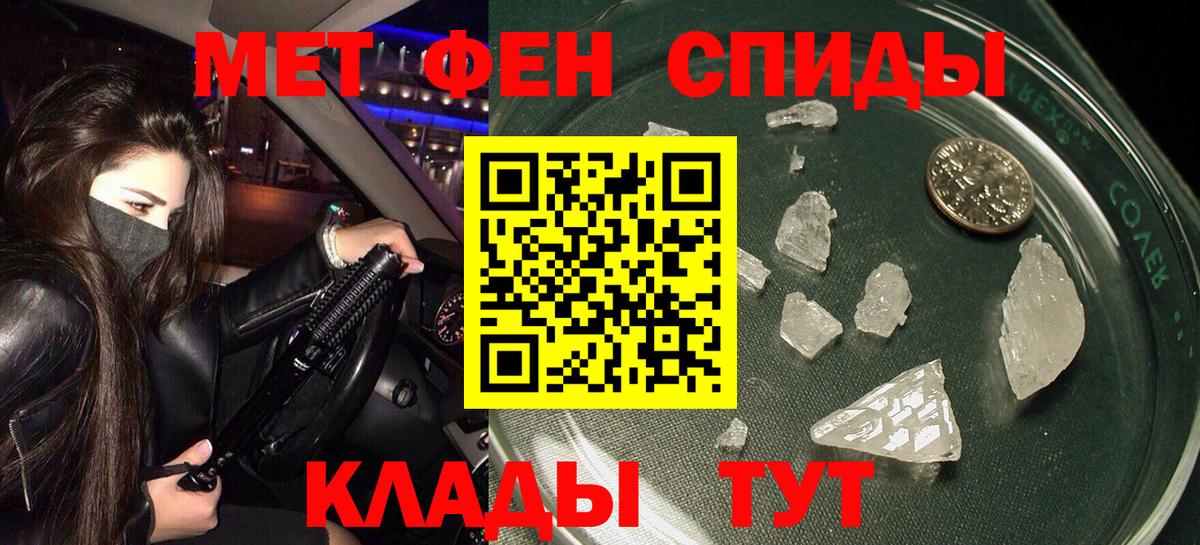 АМФ VHQ  Вход с VPN  АМФ  Курск 