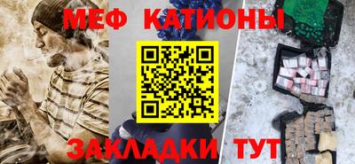 метамфетамин Рыбинск