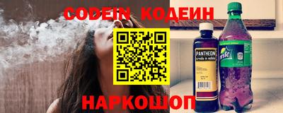 метамфетамин Рыбинск