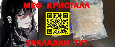 альфа пвп Рузаевка