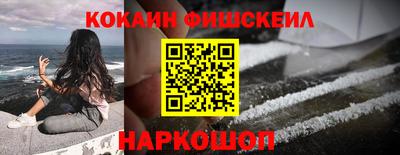 метамфетамин Рыбинск