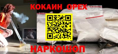 ешки Рязань