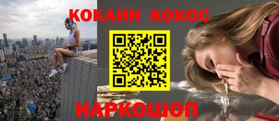 метамфетамин Рыбинск