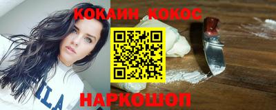 метамфетамин Рыбинск