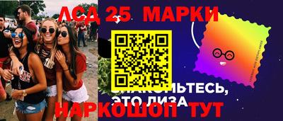 метамфетамин Рыбинск