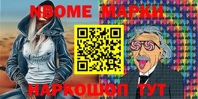альфа пвп Рузаевка