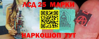 метамфетамин Рыбинск