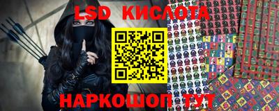 альфа пвп Рузаевка