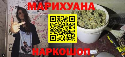 метамфетамин Рыбинск