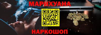 метамфетамин Рыбинск