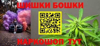 метамфетамин Рыбинск