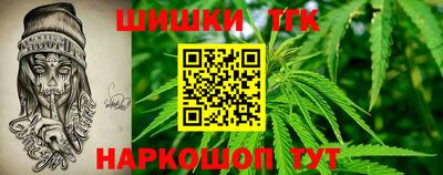 метамфетамин Рыбинск