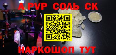 ешки Рязань