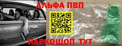 метамфетамин Рыбинск