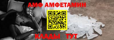 метамфетамин Рыбинск