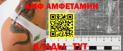 альфа пвп Рузаевка