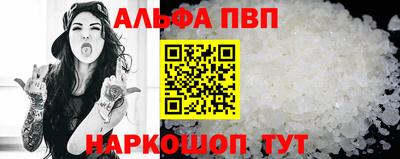 метамфетамин Рыбинск