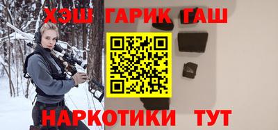 альфа пвп Рузаевка