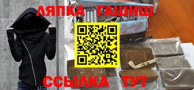метамфетамин Рыбинск