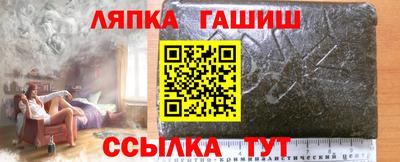 метамфетамин Рыбинск