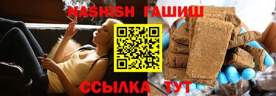 альфа пвп Рузаевка