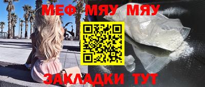 метамфетамин Рыбинск
