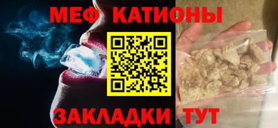 метамфетамин Рыбинск