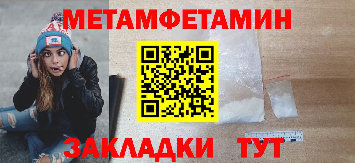 Cocaine Курск