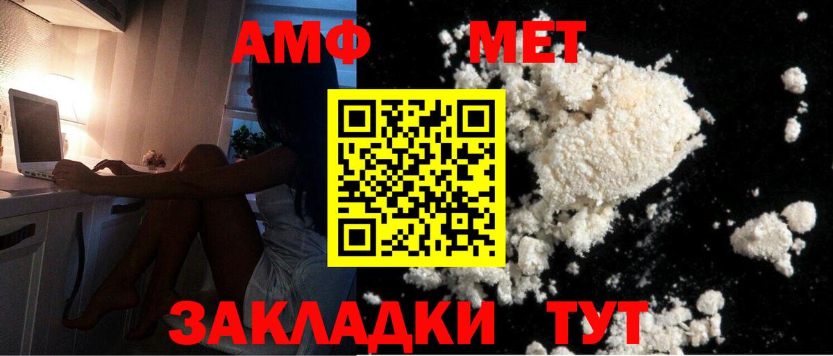 Меф МЯУ МЯУ   Бошки Шишки  ТГК  Наркошоп  Вход с VPN  Лсд 25  Курск  Cocaine  A-PVP СК   ГАШИШ 
