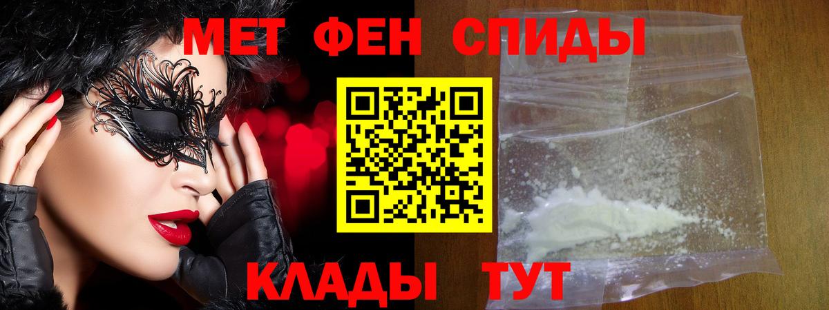 Курск  Метамфетамин Methamphetamine  Вход с VPN 