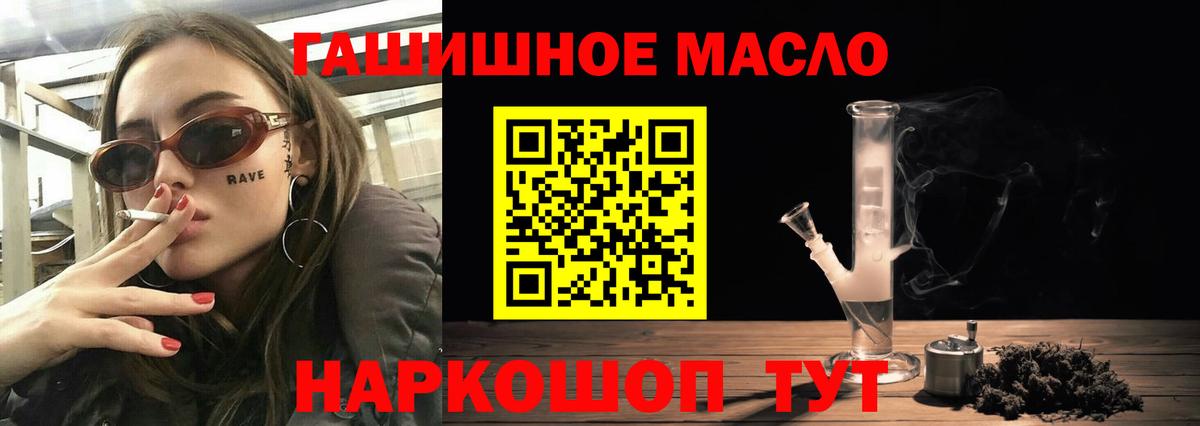 ТГК концентрат Курск