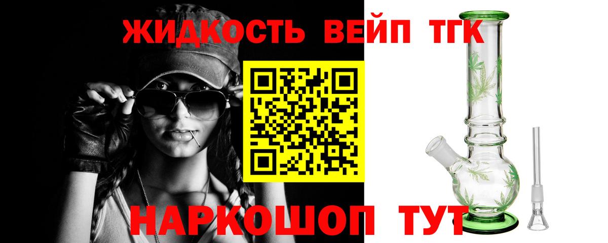   сайт  Вход с VPN  наркота  Курск  ТГК концентрат  ТГК Wax 