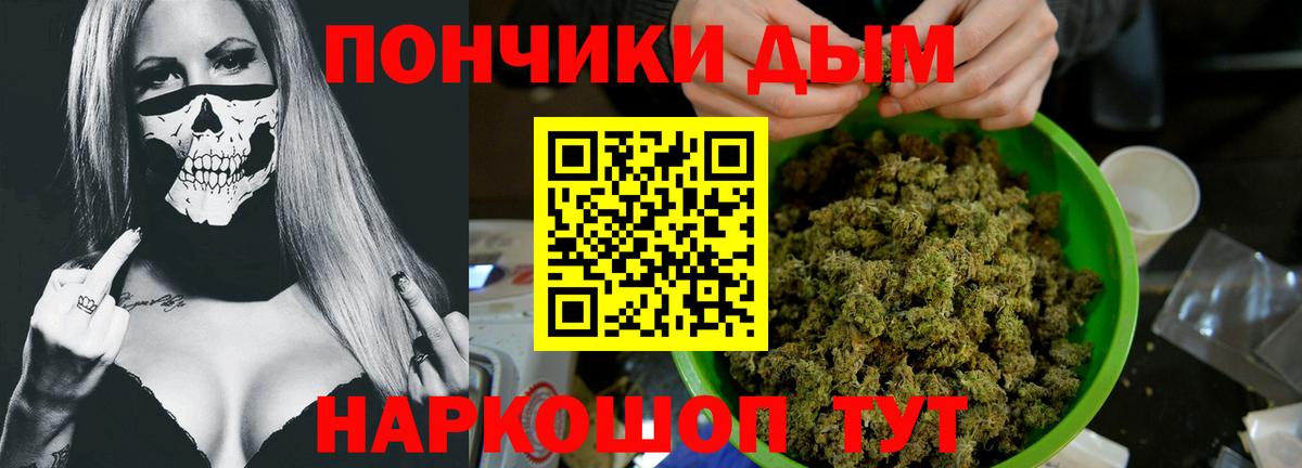 Бошки марихуана Ganja  Марихуана THC 21%  МАРИХУАНА план  Вход с VPN  Курск  Марихуана OG Kush 